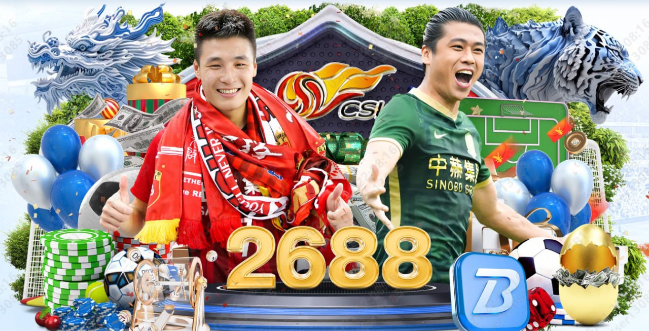 德甲