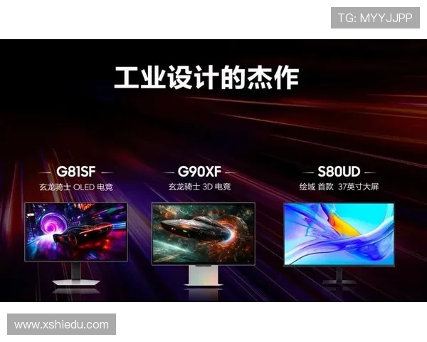 电竞产业发展与创新趋势分析：技术革新与市场格局的未来展望