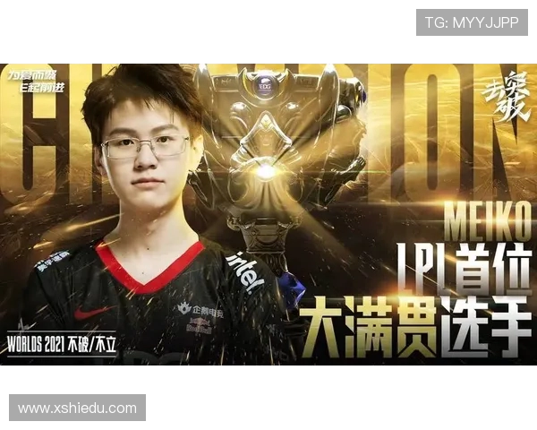 EDG在大师赛积分榜中以51分稳居首位展现强劲实力