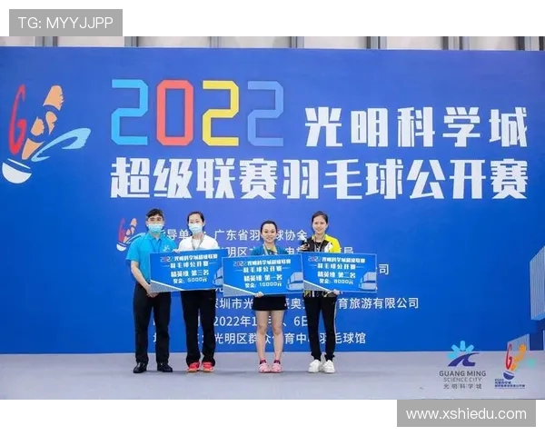深圳羽毛球队与广州羽毛球队赛后状态分析与复盘总结