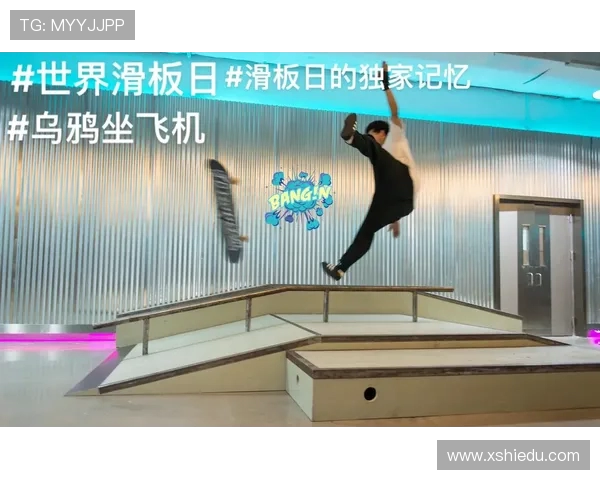 王军独家分享滑板技巧与心得体会助你轻松掌握滑板运动的乐趣与挑战