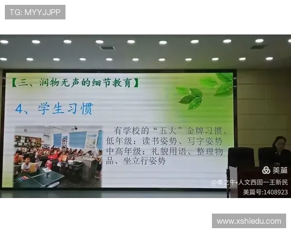 黄静独家揭秘乒乓球技巧与心得分享助你提升球技的秘诀